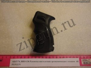 Рукоятка пистолетная АК PUFGUN эргономическая с отсеком (АК4774, ВПО-136)